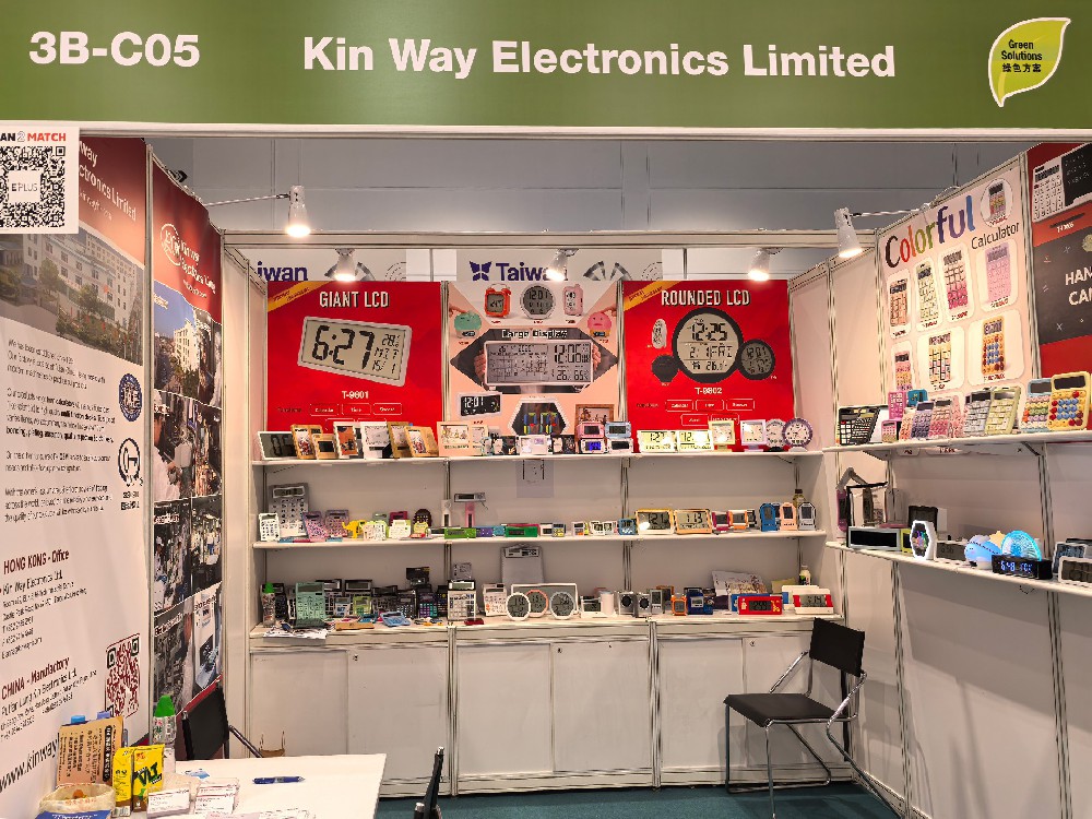 HongKong Gift Fair In 2026